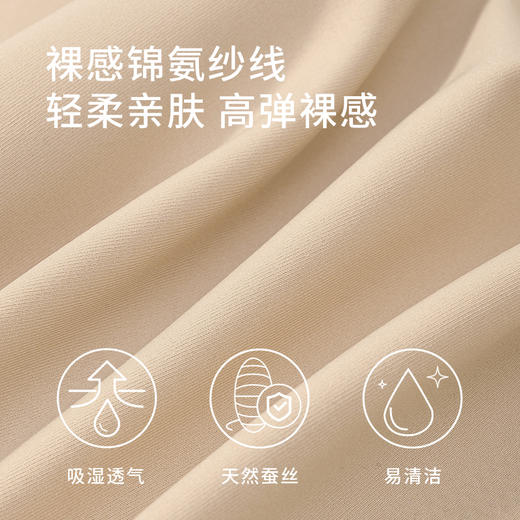 半醒奶皮安全裤 收腹塑形透气不闷高弹裸感不卷边 U0090 商品图1