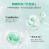 【敏感肌首选】润百颜 白纱布屏障调理保湿修护爽肤水/乳液 120ml/100ml 商品缩略图6