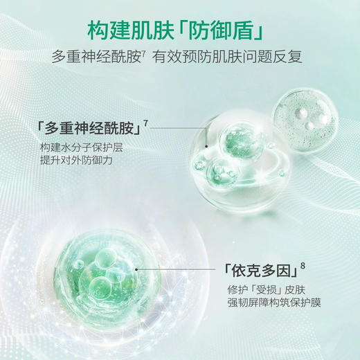 【敏感肌首选】润百颜 白纱布屏障调理保湿修护爽肤水/乳液 120ml/100ml 商品图6