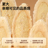 【正宗同仁堂品牌】北京同仁堂 青源堂 黄芪大片500克/瓶 足干大片 厚实耐煮 精切工艺 大小均匀SY 商品缩略图5
