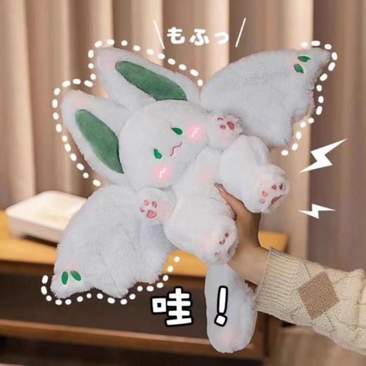 【七夕节礼物 蝙蝠兔子公仔】毛绒玩具 飞天大兔子带翅膀玩偶 送女生布娃娃 情人节礼物 商品图0