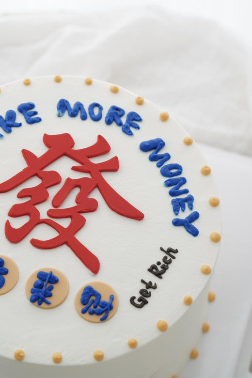 八方来财 商品图1