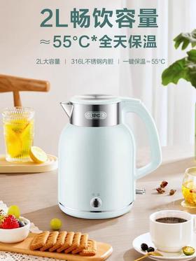 苏泊尔电水壶20S88A