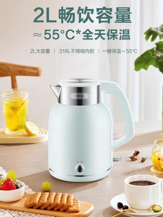 苏泊尔电水壶20S88A 商品图0