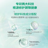 【敏感肌首选】润百颜 白纱布屏障调理保湿修护爽肤水/乳液 120ml/100ml 商品缩略图4
