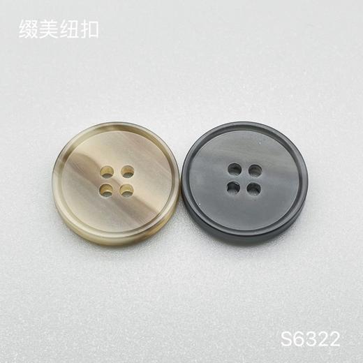 S6322(整包购买) 商品图0