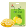 何公桥 即食柠檬片 开胃解腻果脯零食 独立包装便携 商品缩略图5
