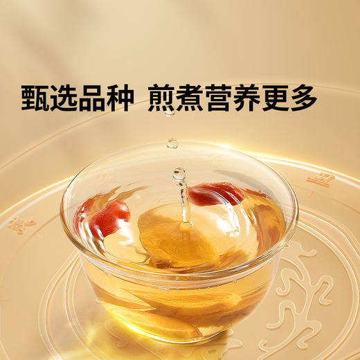 【正宗同仁堂品牌】北京同仁堂 青源堂 黄芪中片150克 精切工艺 大小均匀 营养释放迅速SY 商品图3