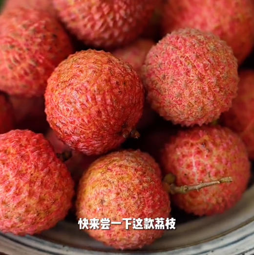 【先人一步桂花香味荔枝】淡淡的桂花香味，清甜皮薄脆，一口下去[色]爆浆而出，下喉还留桂花幽香 商品图4