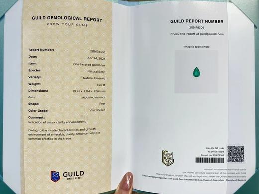 1.95ct 祖母绿裸石 商品图5