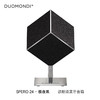 意大利 DUOMONDI 多曼尼SPERO24旗舰级无线蓝牙音响 360°环绕立体声HiFi音质 商品缩略图0