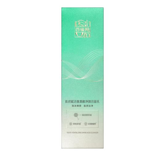 百雀羚肌初赋活氨基酸净颜洁面乳 商品图0