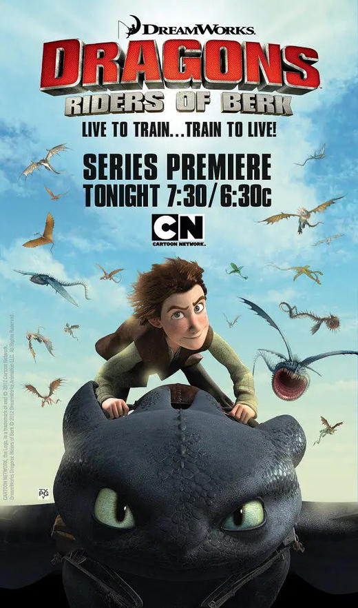 How To Train Your Dragon - Track 04 商品图0