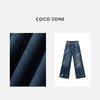 COCO ZONE  “冈山牛仔裤”复古设计感显瘦直筒裤CC1C1717 商品缩略图2