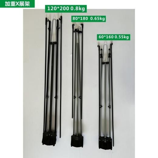 加重型X展架/加强 商品图9