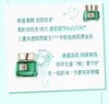 百雀羚帧颜淡纹修护精华霜 商品缩略图2