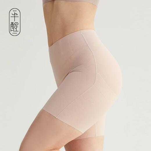 半醒安心小裤收腹裤微压收小肚子高腰收腰线塑性提臀免穿内裤不卷边 商品图3