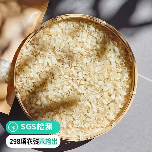 检测SGS298顶农残0检出野生皂角米】来自热带雨林 大单荚 远方好物山珍频道出品 煮粥煲汤煮糖水 无糖无明矾 200g 商品图0