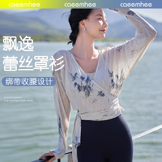 卡益长袖罩衫-电商款	KT01525-D/KW01524D 商品图6
