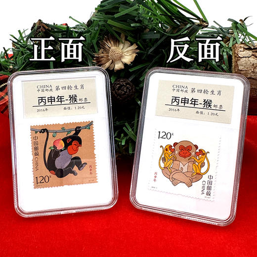 生肖邮票  一套2枚  【中国邮政发行】 商品图8