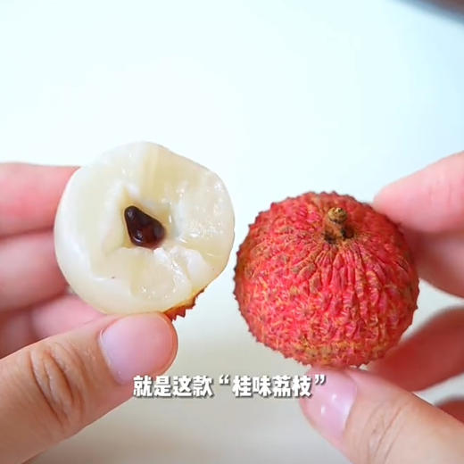 【先人一步桂花香味荔枝】淡淡的桂花香味，清甜皮薄脆，一口下去[色]爆浆而出，下喉还留桂花幽香 商品图12