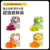 【99元任选18件】新奇特_剥皮软糖/白桃味/葡萄味/芒果味/50g*2 商品缩略图3