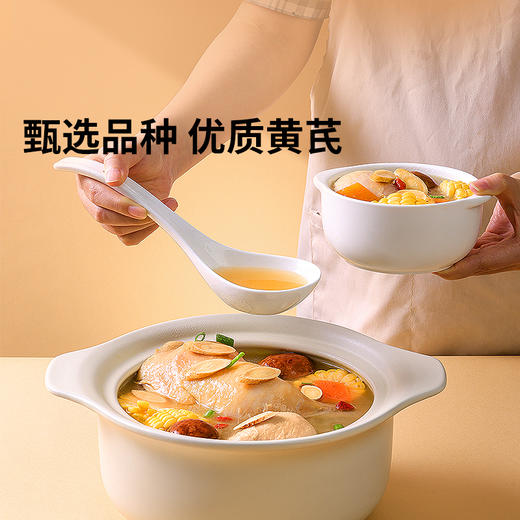 【正宗同仁堂品牌】北京同仁堂 青源堂 黄芪大片500克/瓶 足干大片 厚实耐煮 精切工艺 大小均匀SY 商品图1