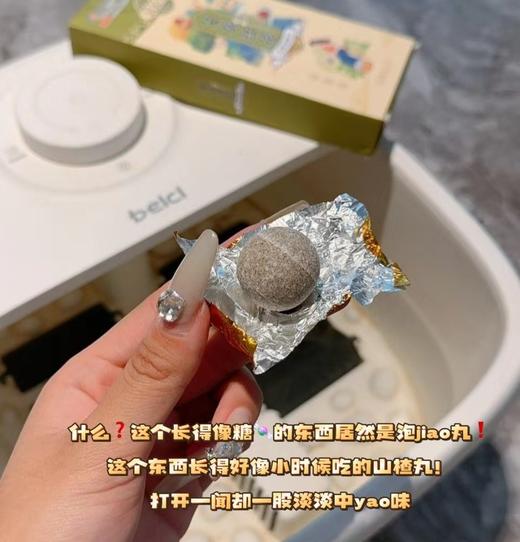 【艾草红花泡脚丸】遇水即溶，极速泡开！祛湿排毒，改善手脚冰凉、痛经！纯中草药助睡眠，促进血液循环！每日一泡，神清气爽！ 商品图4