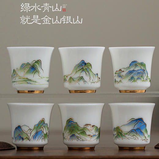 青绿江山.冰种玉瓷茶具套组，冰种玉瓷 温润如玉，堆金工艺 触感立体，精美包装 gao端好礼 商品图4