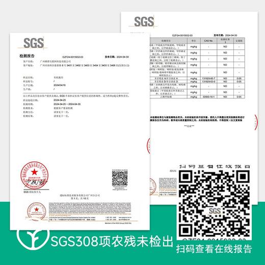 喜悦慧坤 有机腐竹干160g*3包，豆味纯粹，甘淡清香，久煮之爽滑而不糊。 商品图3