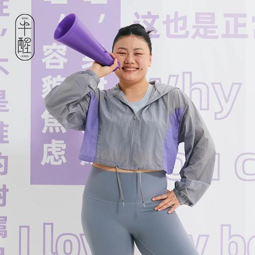 半醒冰皮防晒衣01 三防面料 防晒防雨防污户外防晒首选SP007 商品图3