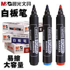 晨光白板笔1支 大容量黑色可擦墨水红色蓝色黑板笔水性记号笔白版笔粗头易擦百板笔2160