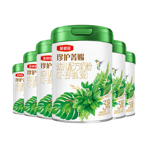 【整箱6罐】伊利金领冠珍护菁赐3段幼儿配方奶粉750g/YIL-640815 商品图0
