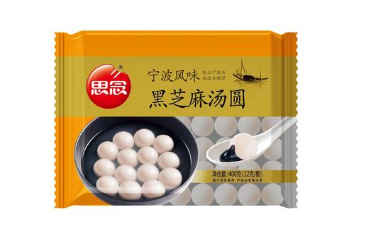 思念黑芝麻汤圆简装汤圆400g（袋） 商品图0