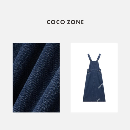 COCO ZONE “松弛feel"夏季薄款A字连衣裙显瘦百搭背带裙CC1C1580 商品图2