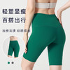 爆款裸感高腰提臀五分瑜伽裤女夏无T紧身瑜伽服luulu健身瑜伽短裤【2.9系】 商品缩略图1
