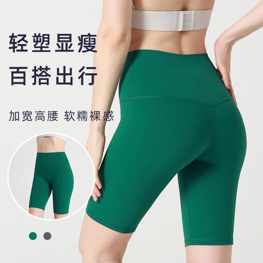 爆款裸感高腰提臀五分瑜伽裤女夏无T紧身瑜伽服luulu健身瑜伽短裤【2.9系】 商品图1