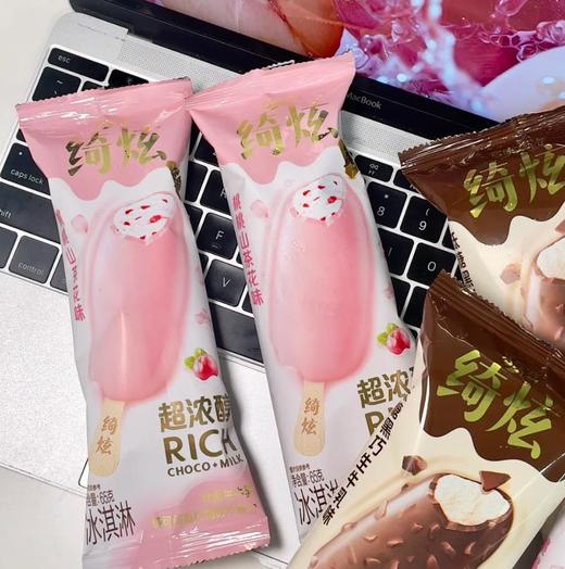 伊利巧乐滋绮炫桃桃山茶花65g 商品图0