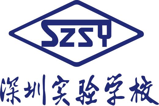 2024深圳实验学校百花（小一）新生套餐（备注校区赠送校徽） 商品图0