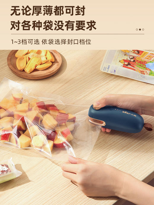 小熊零食封口机食品塑封机封口器密封机小型蓝色【不支持补差，非质量问题不退不换】S 商品图5