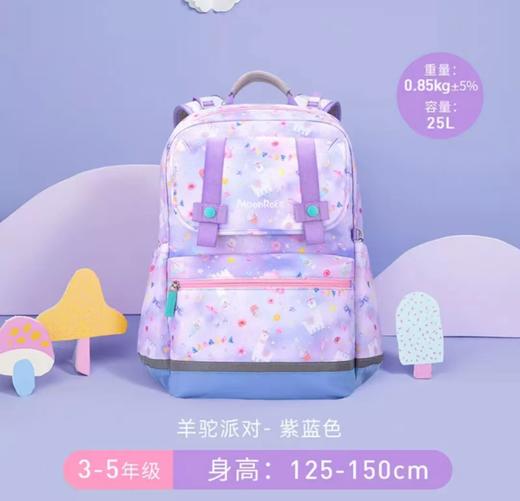 (包邮)MoonRock梦乐SS24高级护脊系列（多种颜色） 商品图13