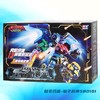 量子战队超变合体机甲 商品缩略图0