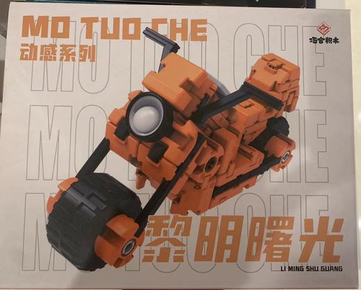 巧合动感小车车系列-黎明曙光 商品图0