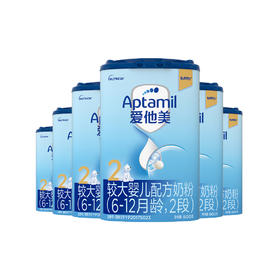 【整箱6罐】爱他美经典版2段较大婴儿配方奶粉 800g/ATM-527572