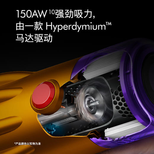 戴森V12 DSF 轻量 吸尘器 商品图2