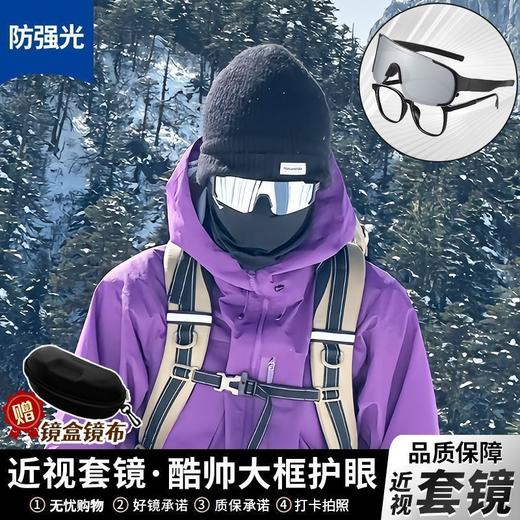 骑行眼镜近视套镜男女户外运动太阳镜自行车公路防风沙防紫外线 商品图5