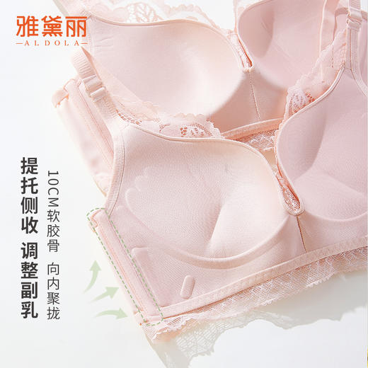 雅黛丽内衣女小胸聚拢显大性感蕾丝文胸无钢圈收副乳防下垂胸罩女 商品图4