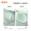 雅黛丽内衣女小胸聚拢显大性感蕾丝文胸无钢圈收副乳防下垂胸罩女 商品缩略图3