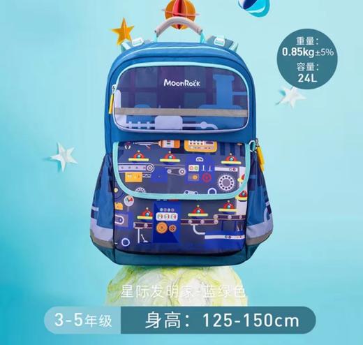(包邮)MoonRock梦乐SS24高级护脊系列（多种颜色） 商品图11