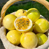 钦蜜9号黄金百香果，一款近乎纯甜的百香果，果香浓郁，酸甜可口，富含维C 商品缩略图0